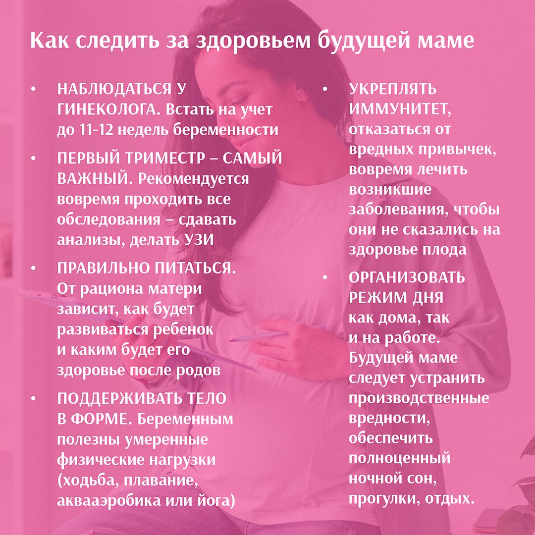 ГБУЗ «Бурятская республиканская станция переливания крови МЗ РБ»